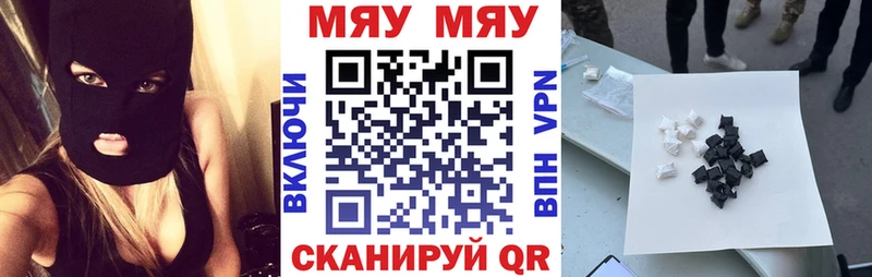 Купить наркотики сайты Вязники Канабис Cocaine A-PVP Гашиш
