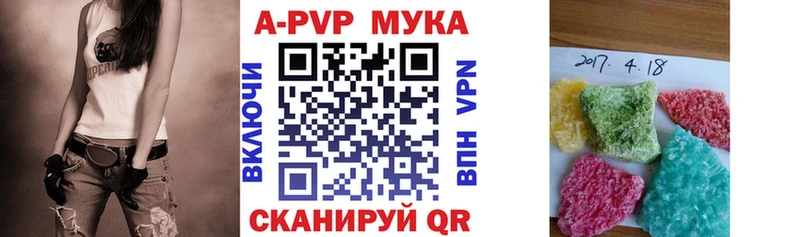 A PVP Соль магазин наркотиков Вязники