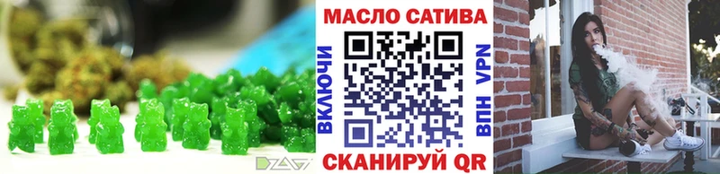 Печенье с ТГК конопля  купить   Вязники 