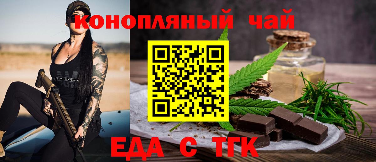 Вязники  Canna-Cookies конопля  Вход с VPN 