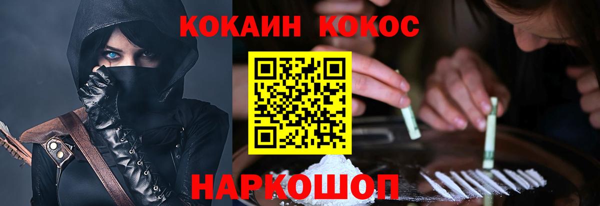 Вязники  COCAIN Перу  Вход с VPN  Cocaine  COCAIN Эквадор 