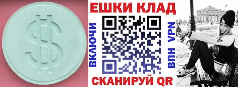 гидра сайт  как найти закладки  Вязники  ЭКСТАЗИ 280 MDMA 