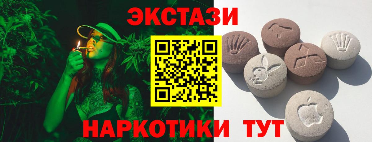 ЭКСТАЗИ бентли Вязники