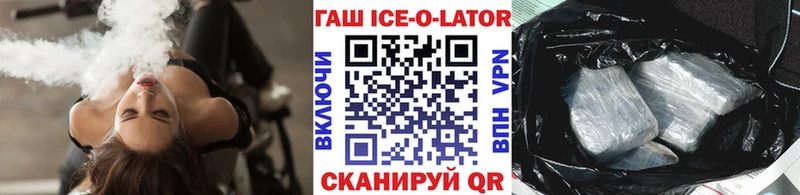 купить наркоту  Вязники  Гашиш гашик 