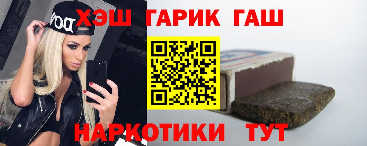 Гашиш Premium Вязники