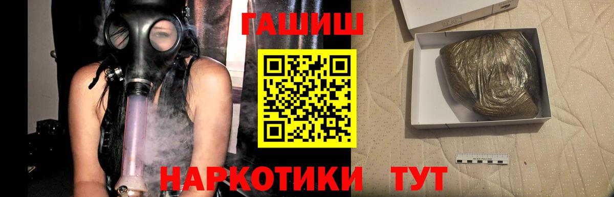 ГАШИШ AMNESIA HAZE  Гашиш  Вязники  Вход с VPN 