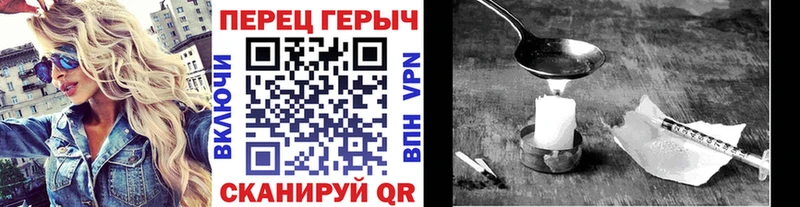 Героин Афган  Вязники 