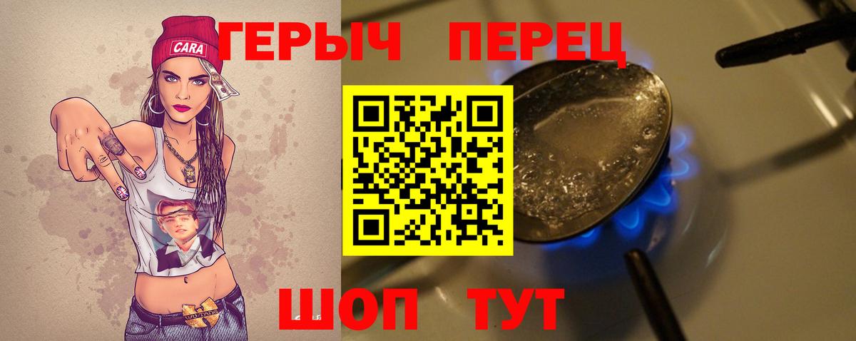 Вязники  Героин  Вход с VPN  Героин хмурый 
