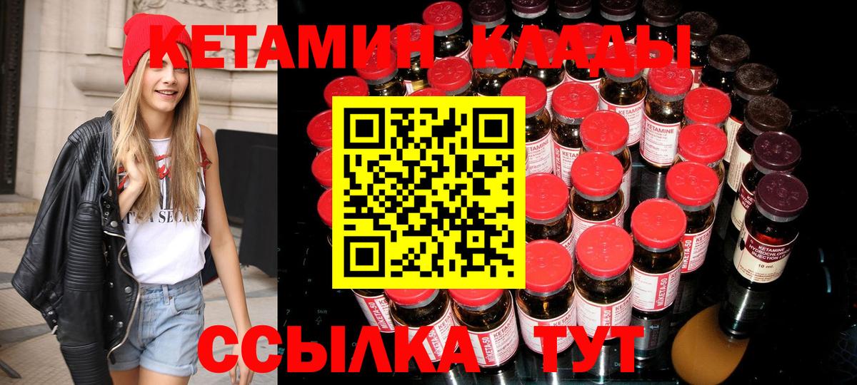 Канабис  Лсд 25  Вязники  Меф МЯУ МЯУ   Вход с VPN  МДМА  COCAIN  АМФ кристаллы  Где продают наркотики? 
