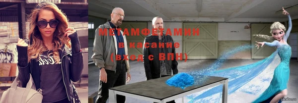 mdpv Белокуриха