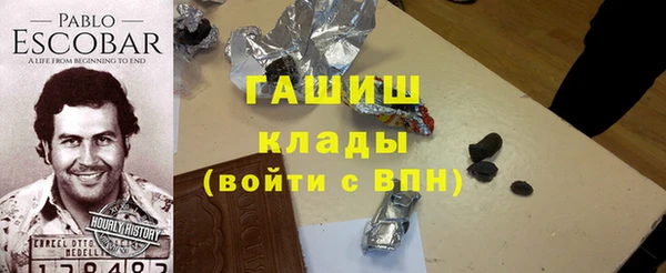 метадон Беломорск