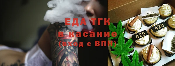 mdpv Белокуриха
