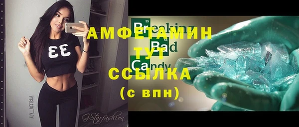 метадон Беломорск