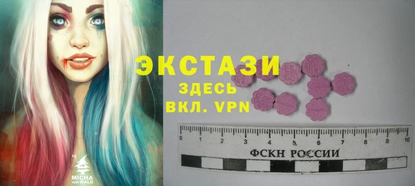 mdpv Белокуриха