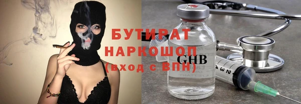 mdpv Белокуриха
