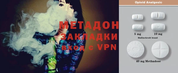 метадон Беломорск