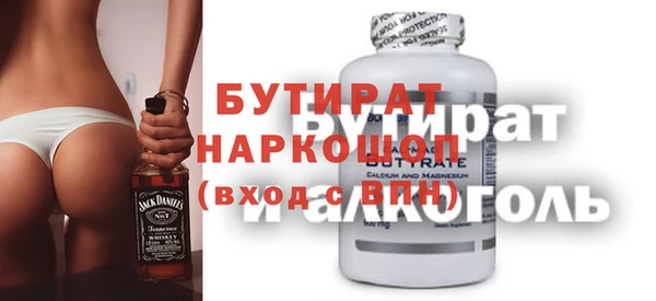mdpv Белокуриха