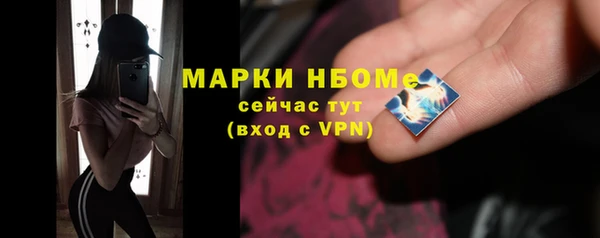 метадон Беломорск