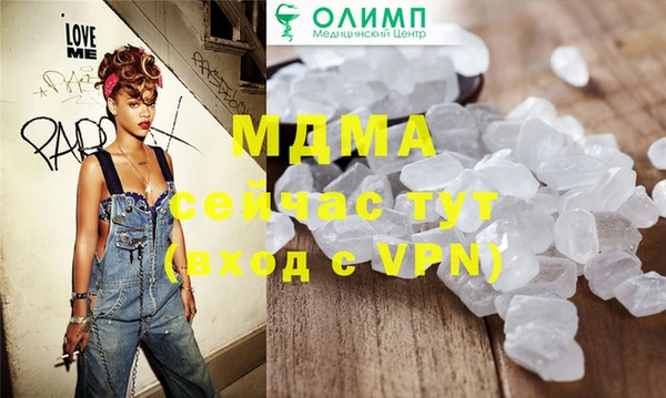 метадон Беломорск
