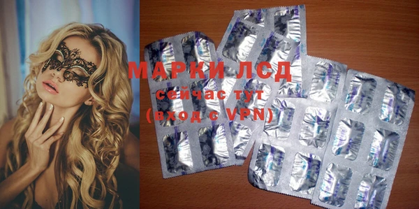 mdpv Белокуриха