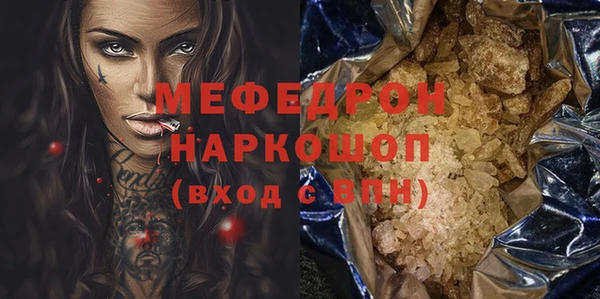 mdpv Белокуриха