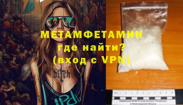 метадон Беломорск