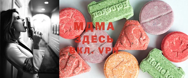 метадон Беломорск