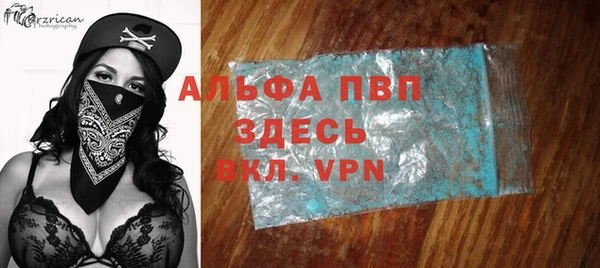 apvp Белоозёрский
