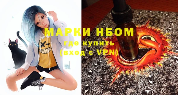 метадон Беломорск
