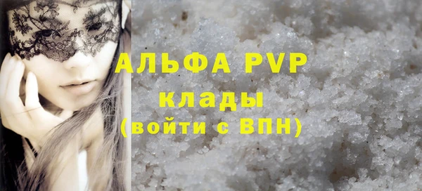 apvp Белоозёрский