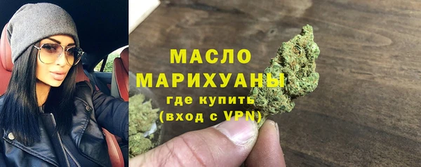 метадон Беломорск