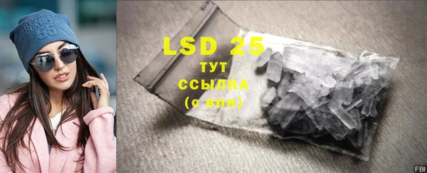 mdpv Белокуриха