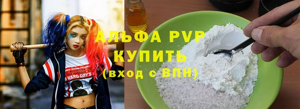mdpv Белокуриха