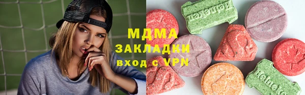 COCAINE Тавда