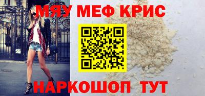 дистиллят марихуана Апшеронск