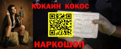 дистиллят марихуана Апшеронск