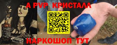 мет Аргун