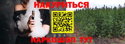 дистиллят марихуана Апшеронск
