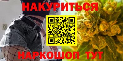 дистиллят марихуана Апшеронск