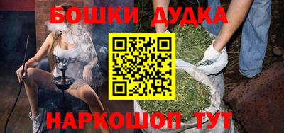 дистиллят марихуана Апшеронск