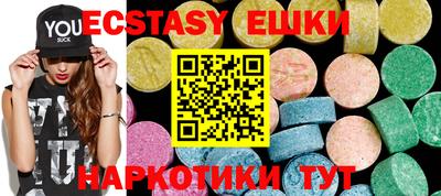ПСИЛОЦИБИНОВЫЕ ГРИБЫ Апрелевка