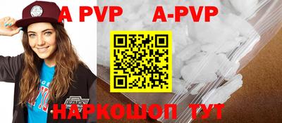 мет Аргун