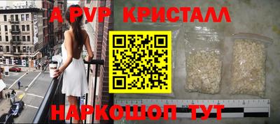 дистиллят марихуана Апшеронск