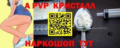 дистиллят марихуана Апшеронск