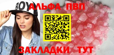 каннабис Беслан