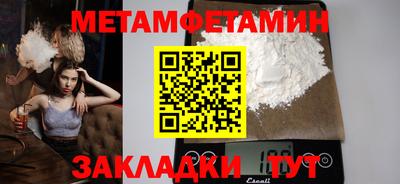 дистиллят марихуана Апшеронск