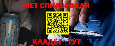 мет Аргун