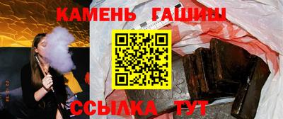 мет Аргун