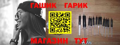 дистиллят марихуана Апшеронск