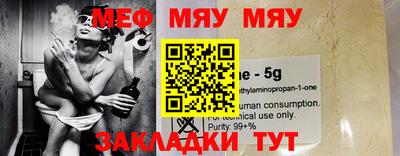 мет Аргун